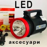 Led аксессуары